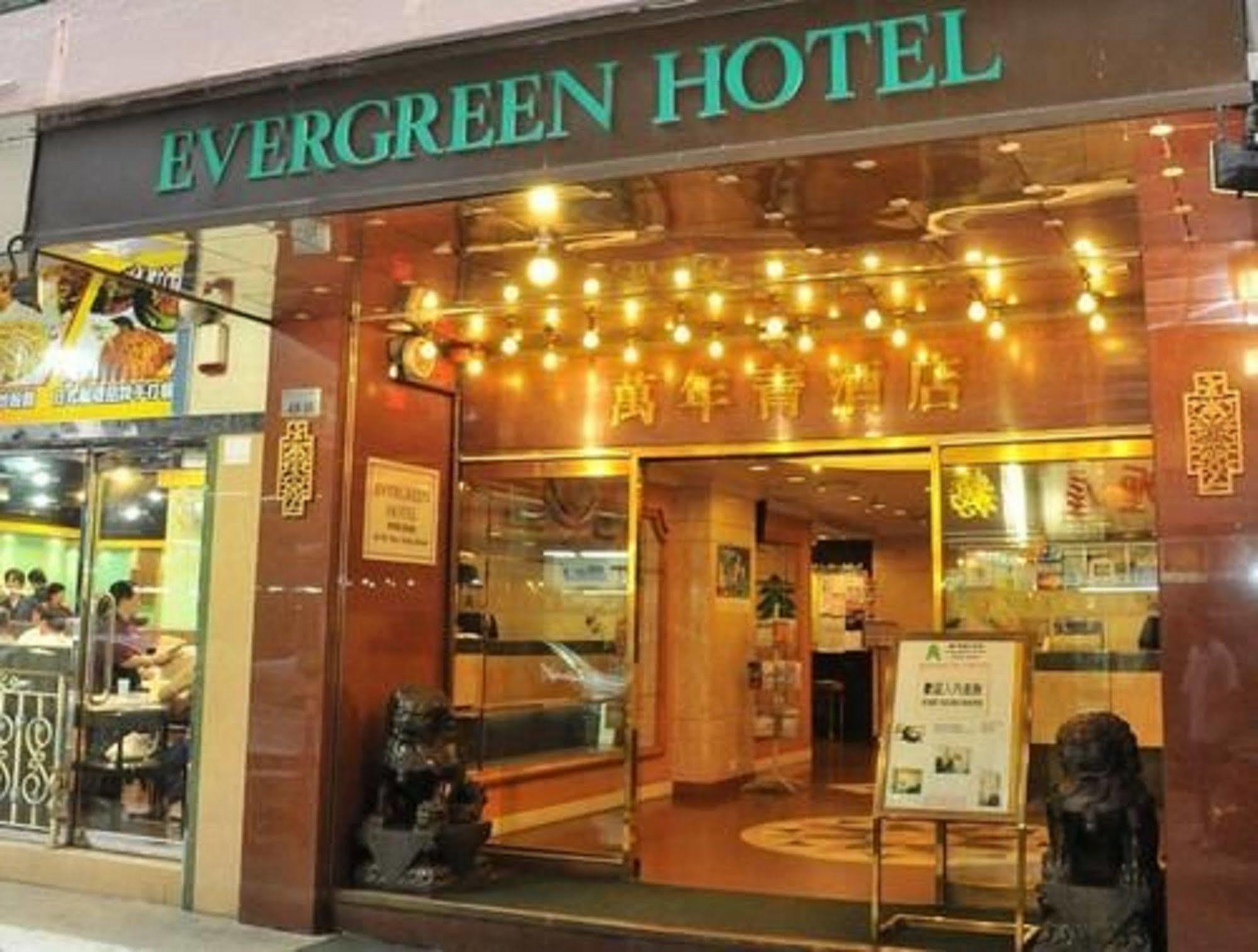Evergreen Hotel (Adults Only) Hong Kong Exterior photo